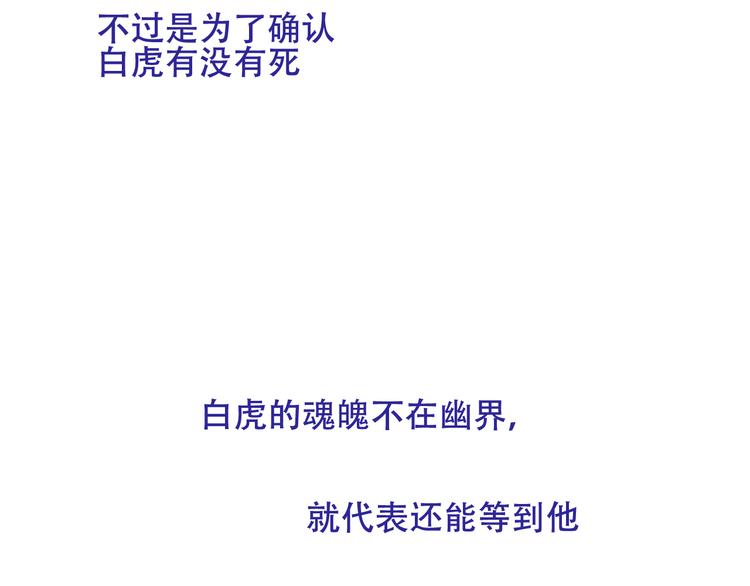 第131话 物是人非76