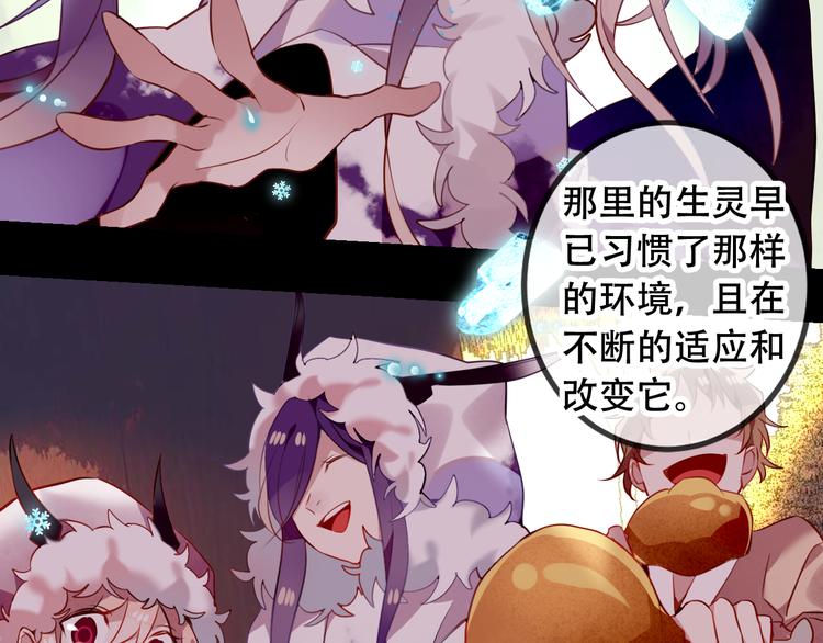 第49话 第五位神明11