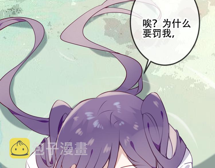 第51话 “致命”惩罚31