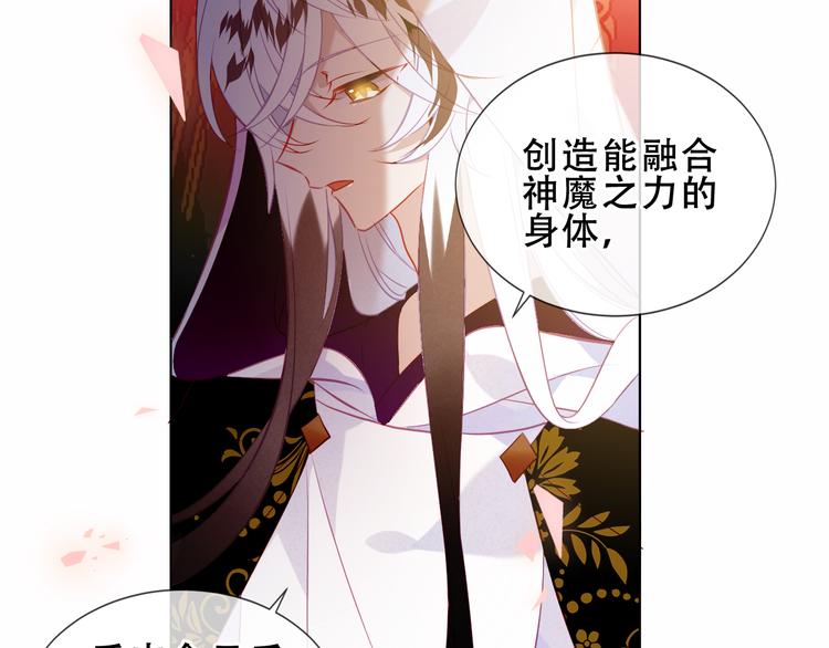 第154话 玄机玉降临22