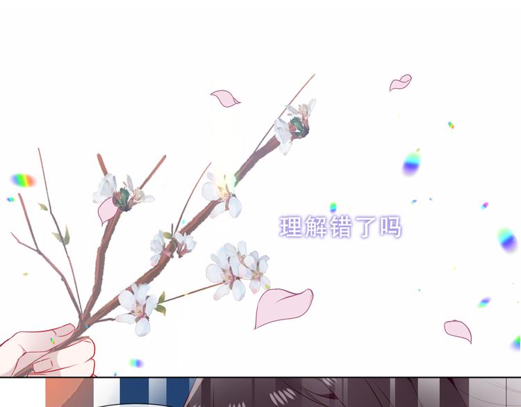 第158话 花未开9