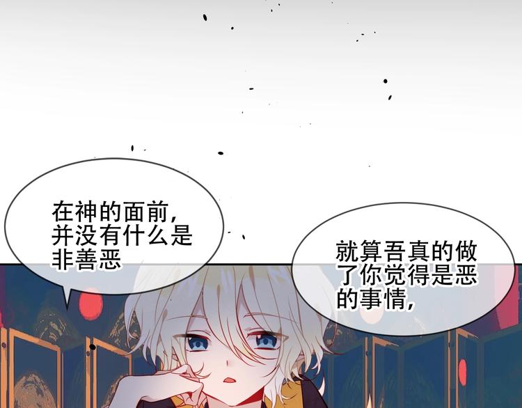 第108话 不、准、动、她！46