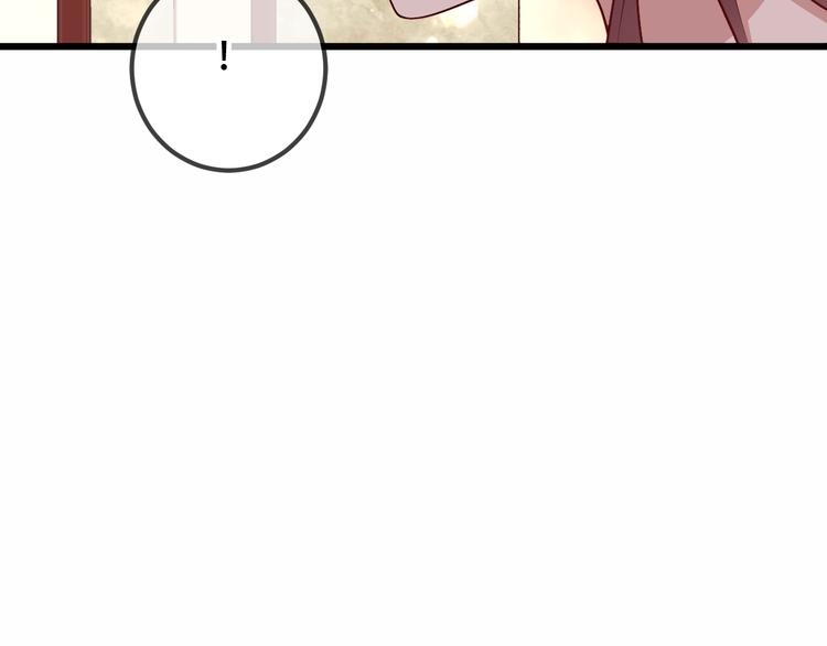 第23话 你注定是我的皇后！64
