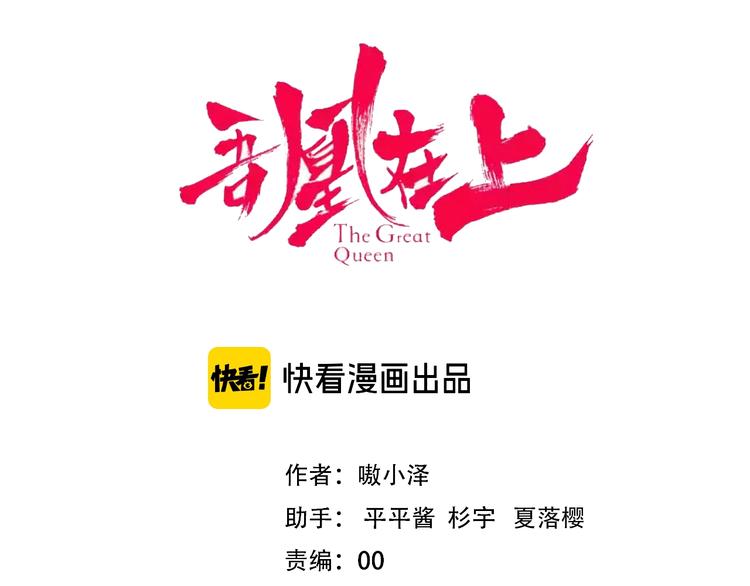 第111话 成魔？22