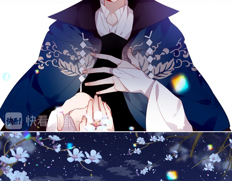 第165话 杏花之约87
