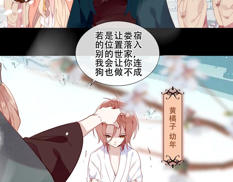 第145话 与你一同战斗84