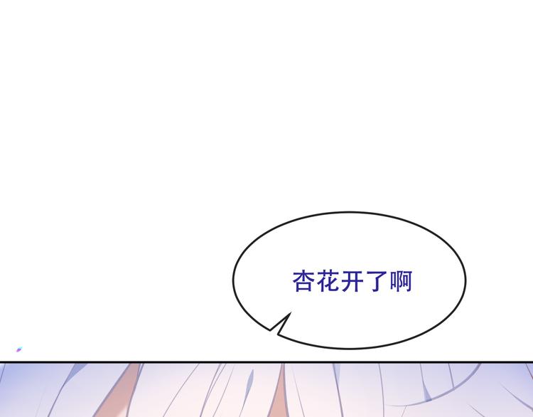 第131话 物是人非80