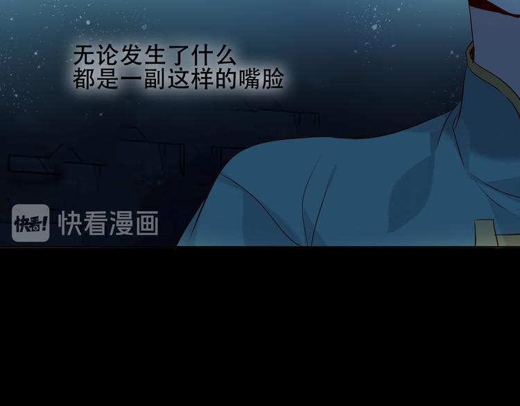 第146话 狼与犬27