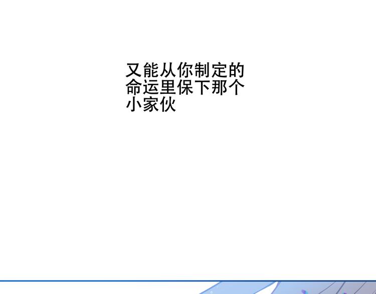 第130话 你就是我的希望173