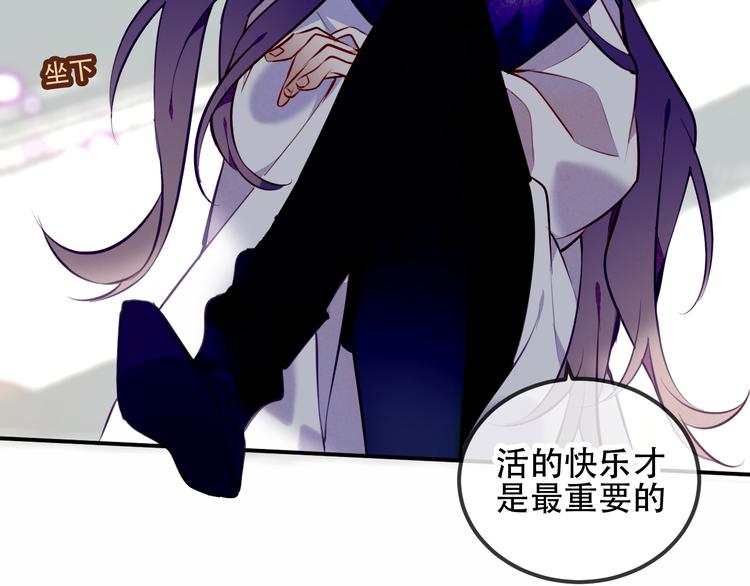 第66话 不用着急长大42