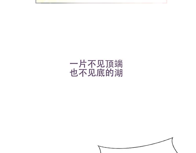 第122话 凤凰和神明们的故事25