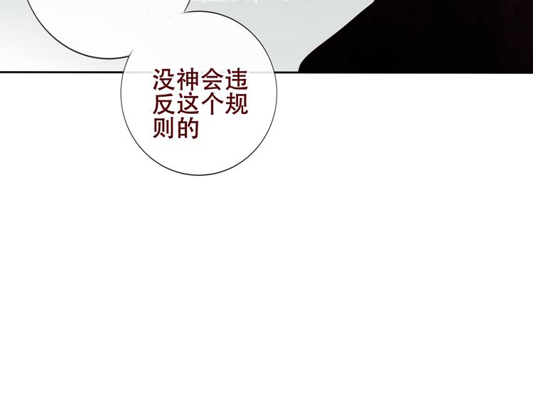 第123话 少时白虎神80