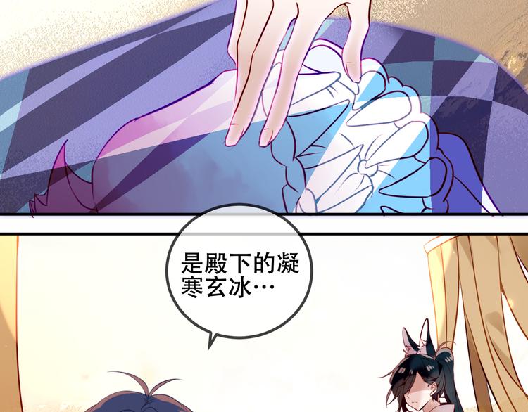 第56话 尘封的过往27