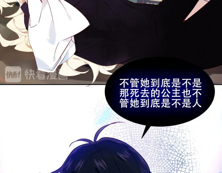 第106话 掠夺！58