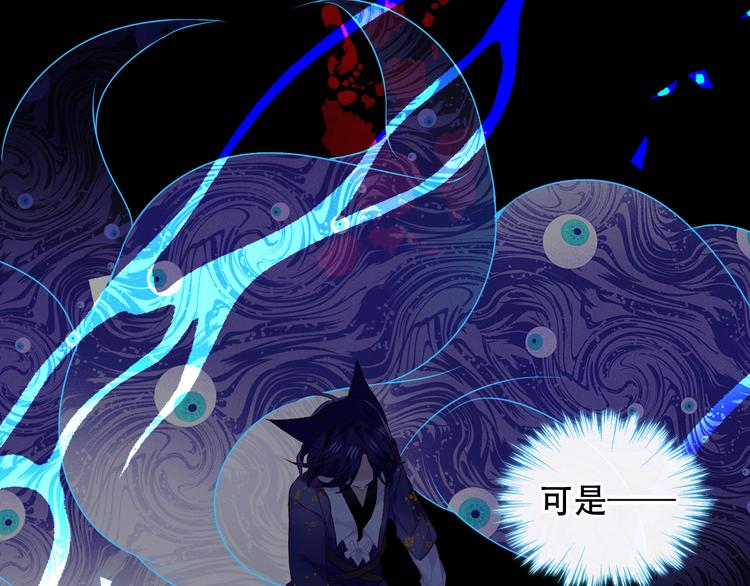 第135话 离她远点71
