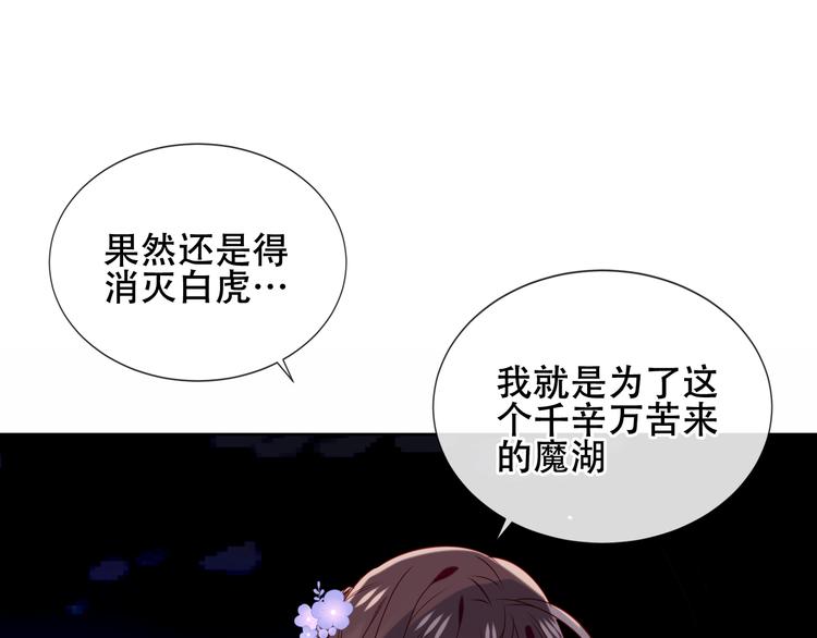 第133话 遗忘与开始55