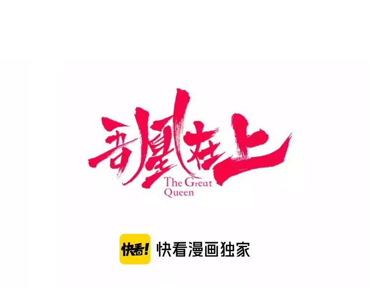 第98话 暗流涌动6