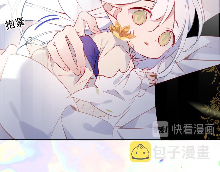 第124话 天降妹妹✨44