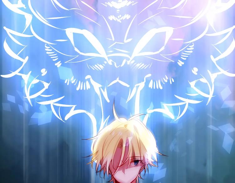 第13话 神秘的皇族血统29