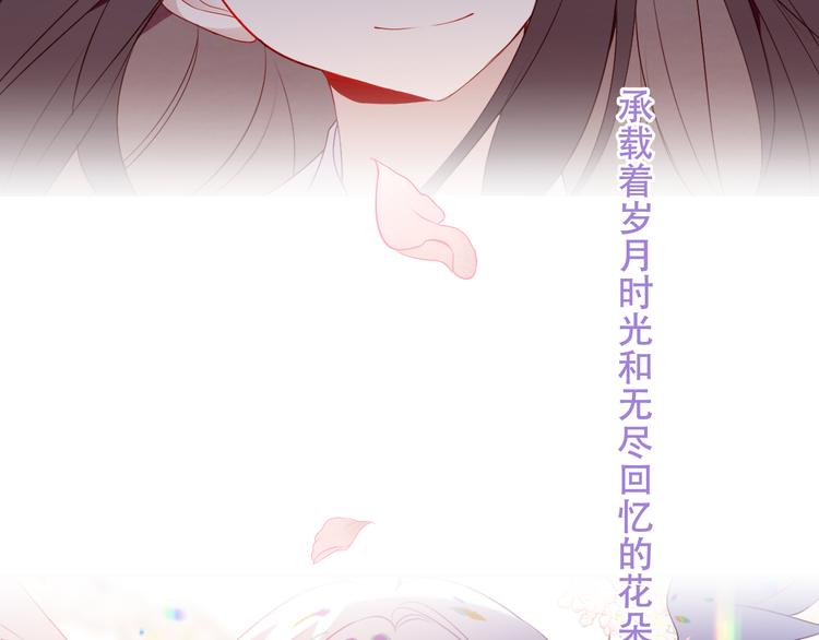 第164话 白与希6
