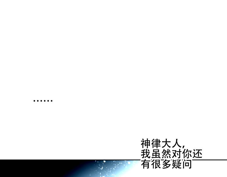 第130话 你就是我的希望155