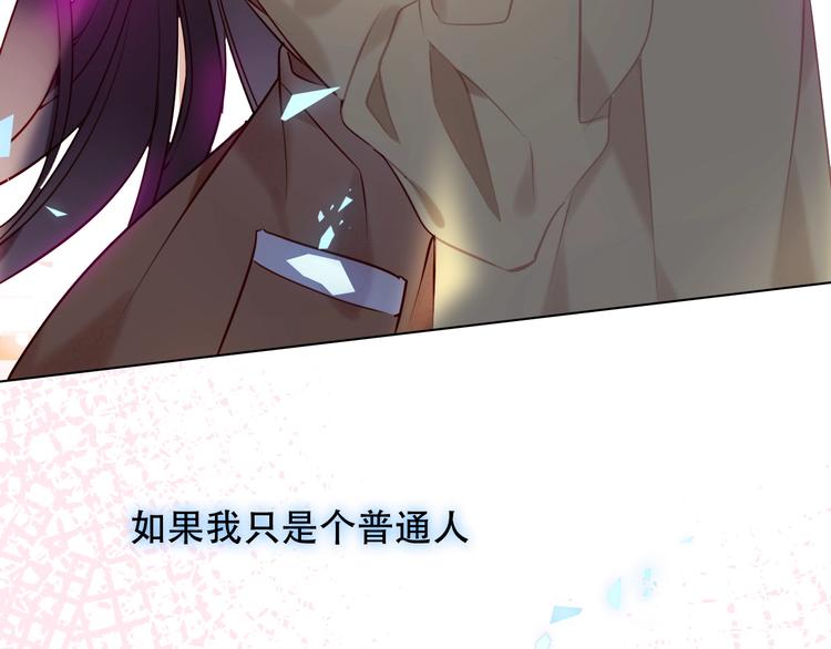 第104话 樱桃的味道38