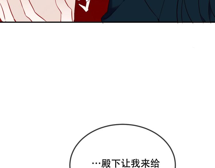 第72话 裂痕74