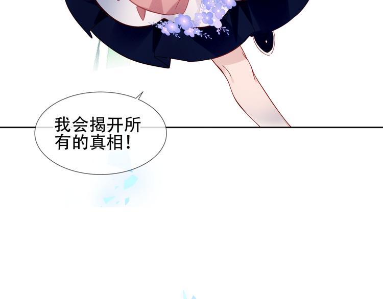 第121话 魔界入口88