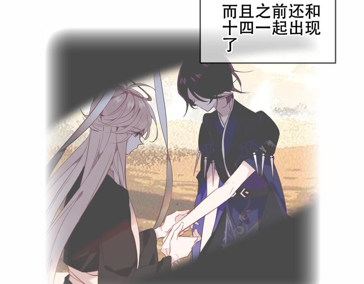 第133话 遗忘与开始20