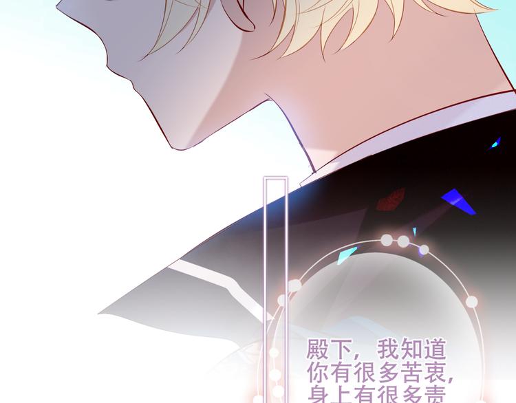 第141话 交心之时71