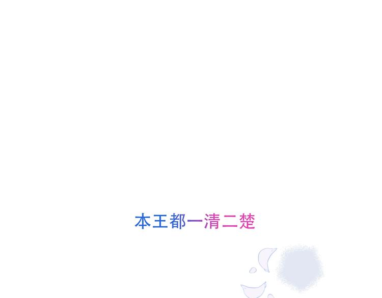 第97话 戒指0