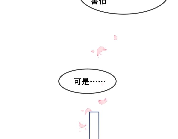 第97话 戒指40