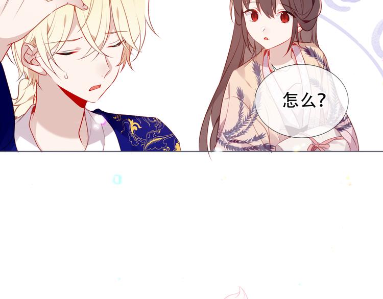 第168话 心底的愿望24