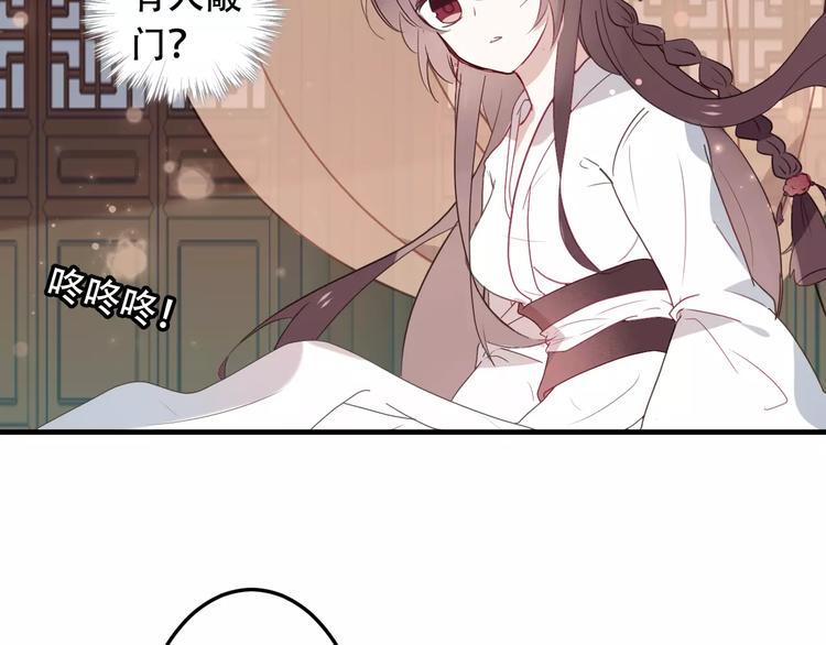 第3话 太子殿下的公主抱17