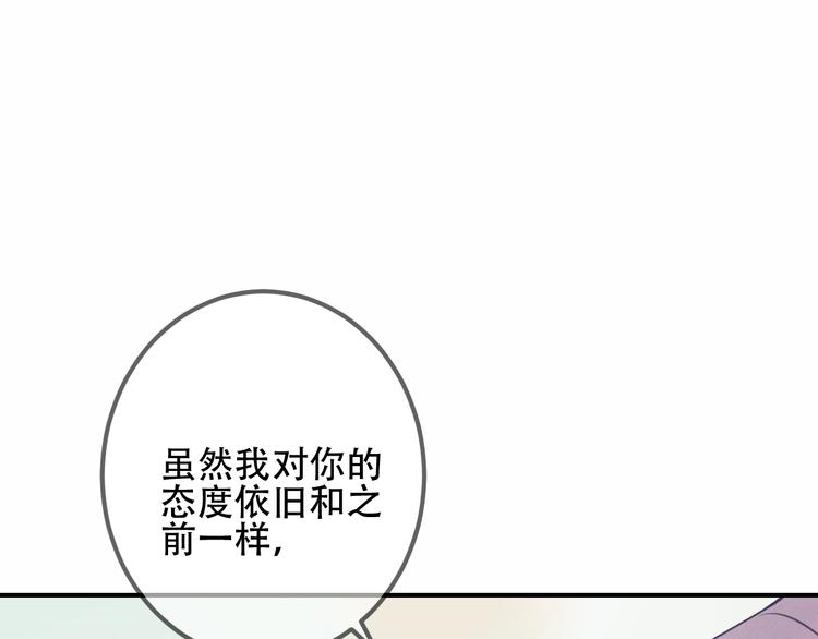 第25话 我想站在他身边！63