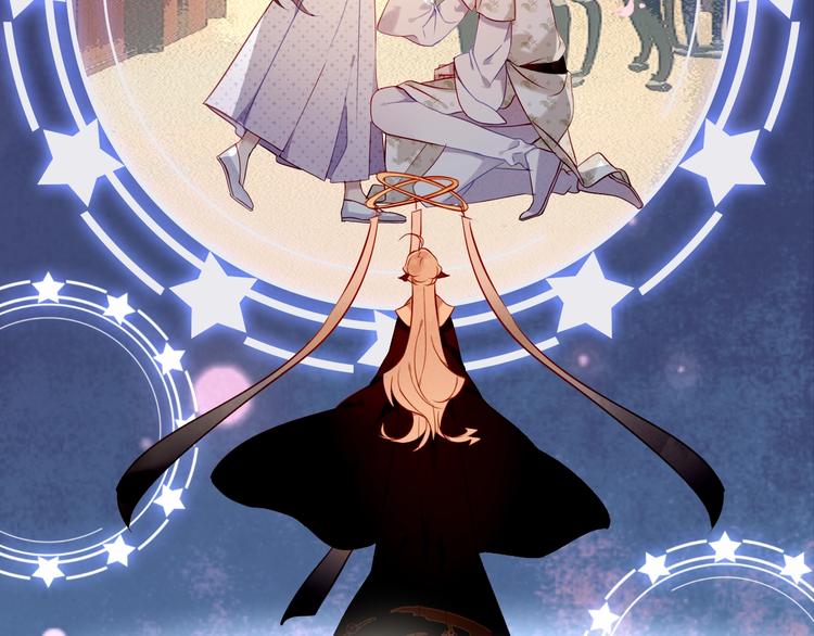 第79话 生生世世的陪伴5