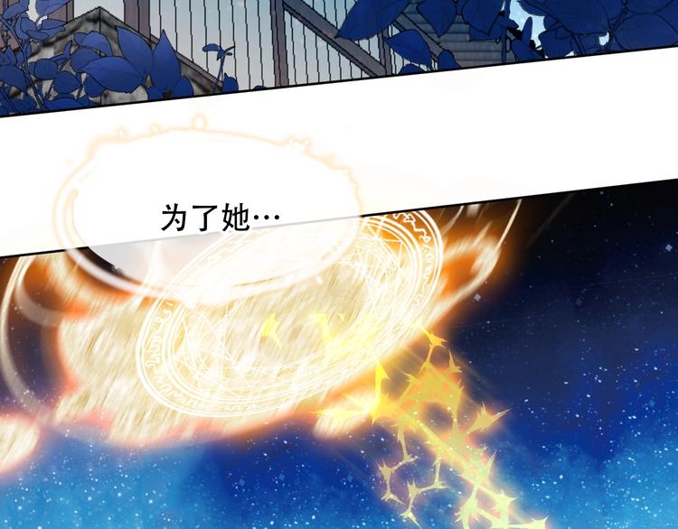 第108话 不、准、动、她！58