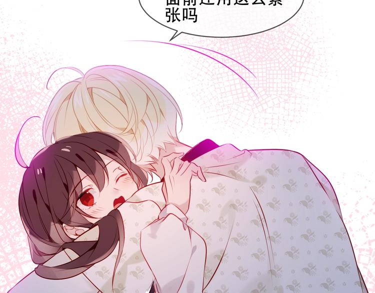 第99话 身世告白34