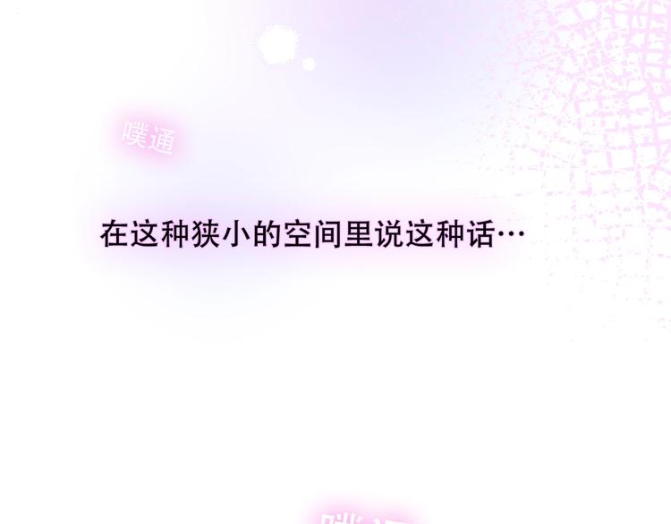 第103话 十四？53