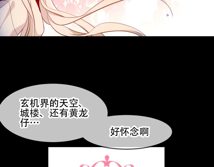 第93话 苏醒58