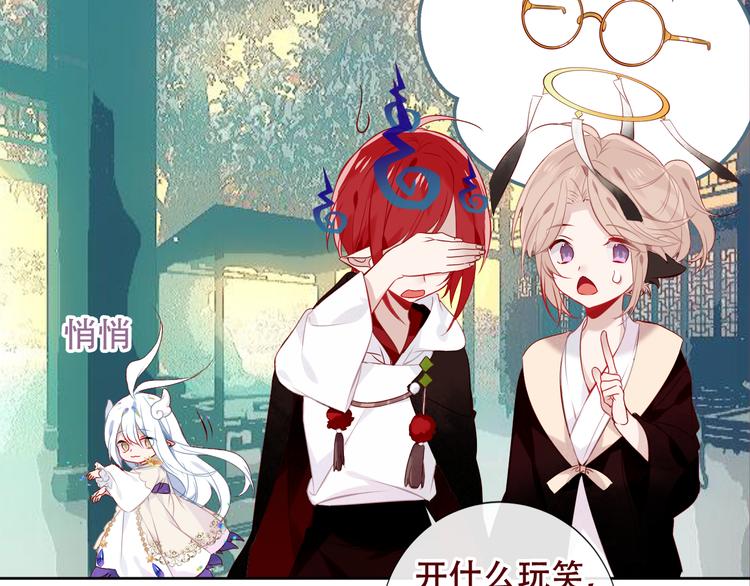 第123话 少时白虎神107