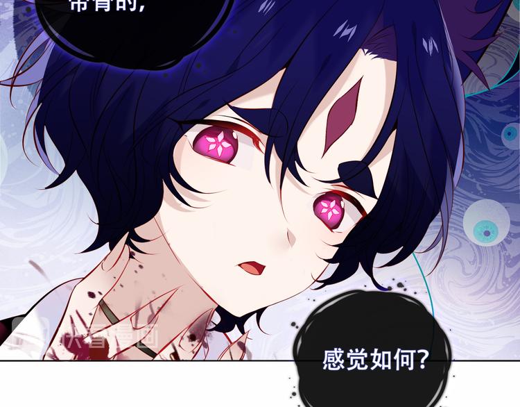 第138话 同类81