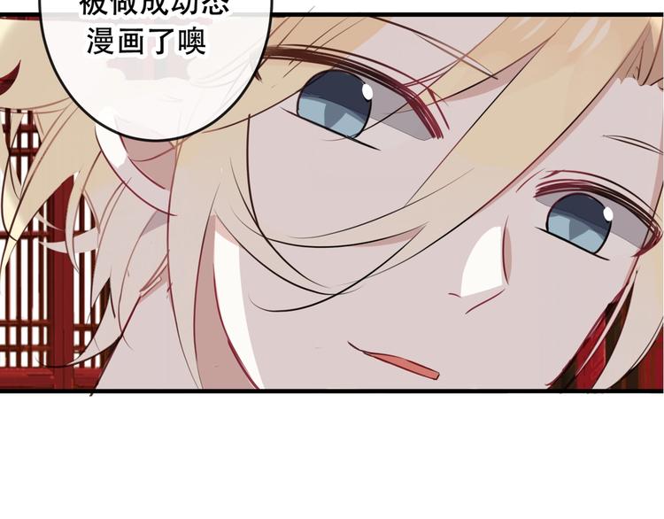 动态漫画来啦~！3