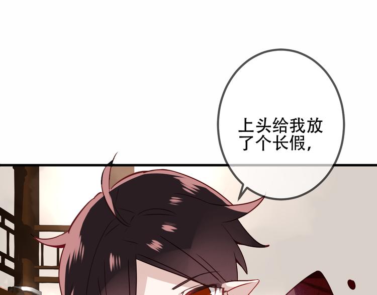 第26话 迫近的危机66