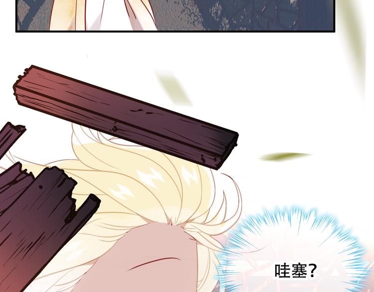 特别篇 太子妃驯夫52