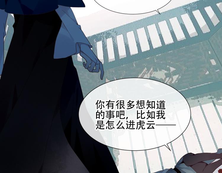 第119话 离开70