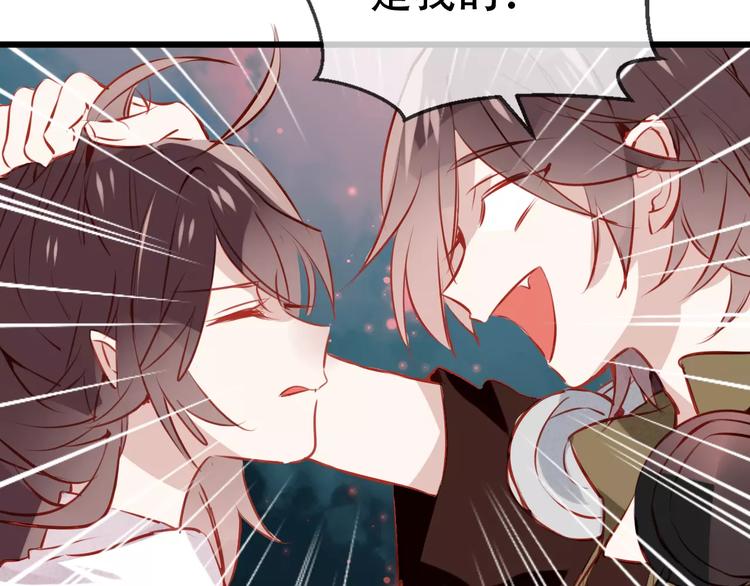 第13话 神秘的皇族血统64