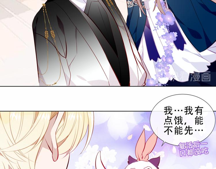 第143话 虎云失控47