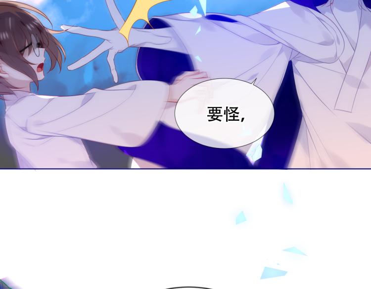 第171话 隐藏结局（上）90