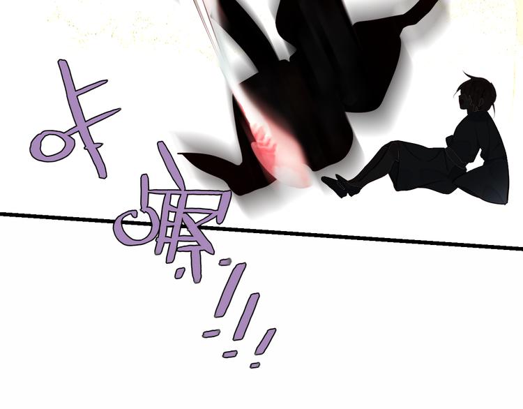 第45话 新美男登场！27